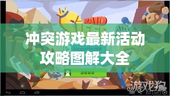 闭月羞花 第2页