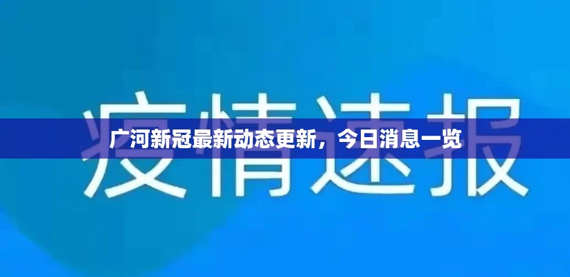 开张圣听 第2页