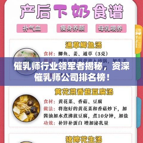 眼空四海 第2页