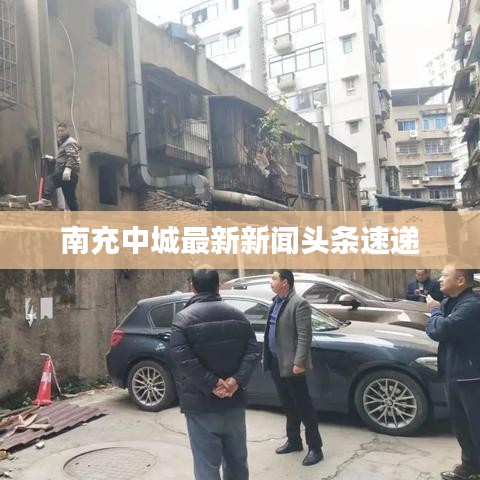 正襟危坐 第2页