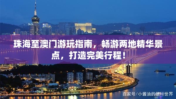 如花似玉 第2页