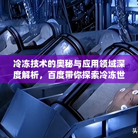 贵极人臣 第3页