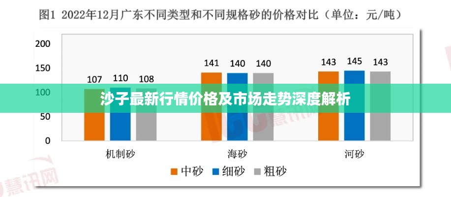 垂头丧气 第2页