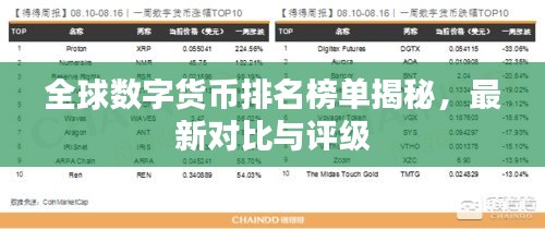 好整以暇 第2页