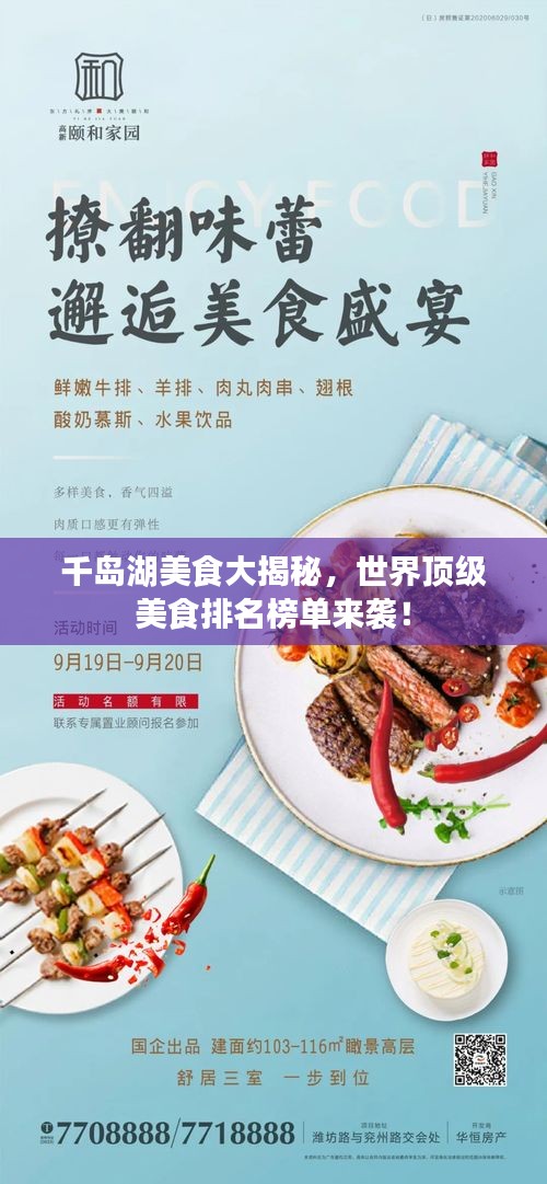 马马虎虎 第2页