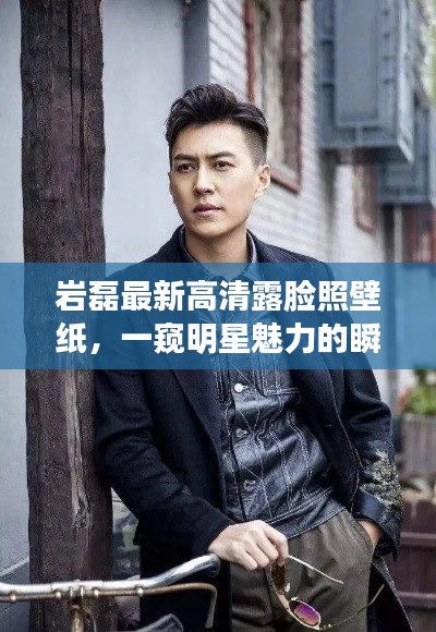 张弛不定 第2页