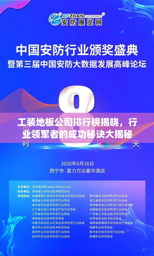 花开无言 第2页