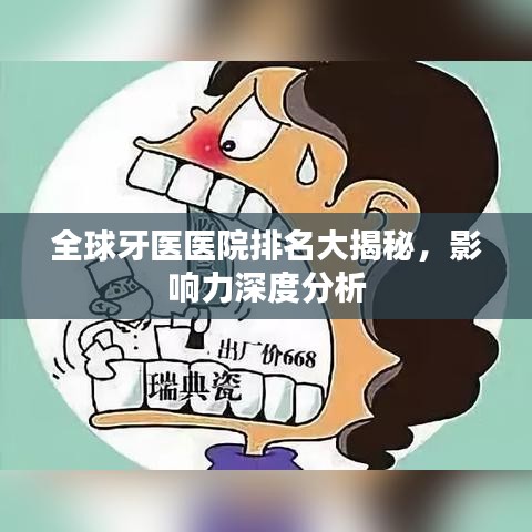 范张鸡黍 第2页