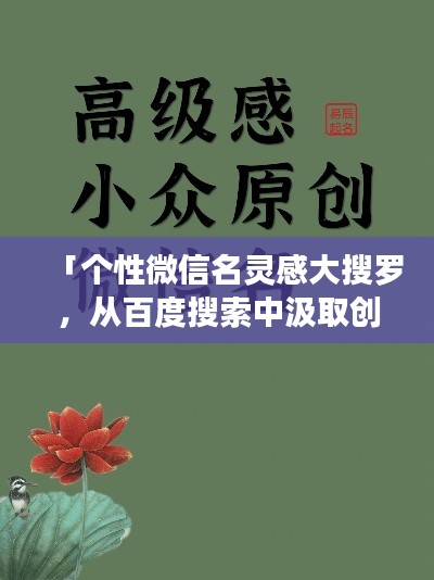 持之以恒 第2页