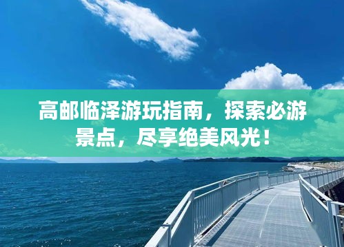 行疾如飞 第2页