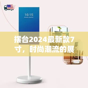 贵阴贱璧 第2页