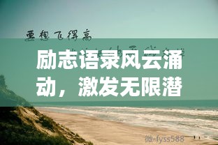 郑重其事 第2页