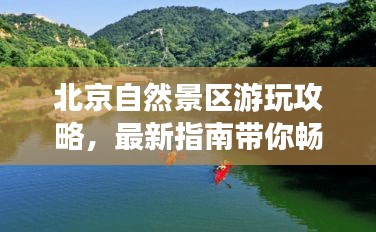 张狂妄行 第2页