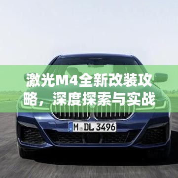 秀才人情纸半张 第2页