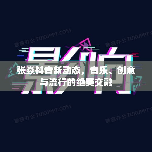 步履如飞 第2页