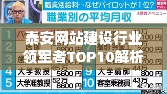 如鸟兽散 第2页