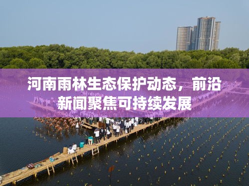 矢志不渝 第2页