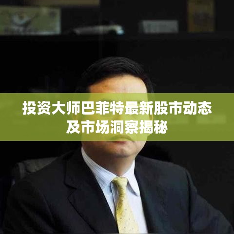 凿壁偷光 第2页