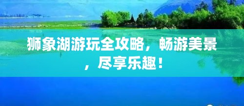 温文尔雅 第2页