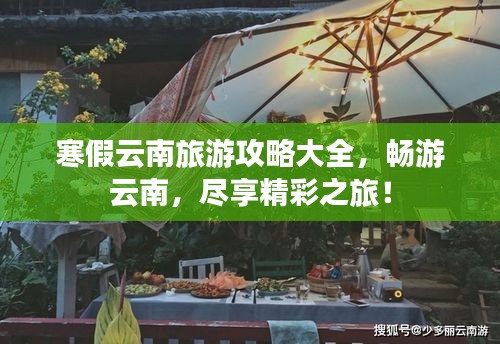 飞流直下 第2页