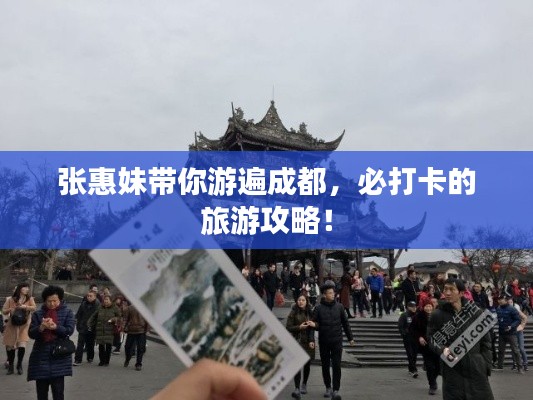 十年磨剑 第2页