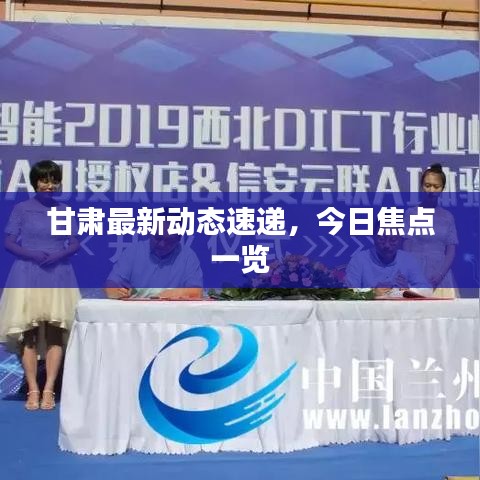 百鸟归巢 第2页