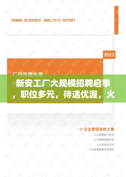 首鼠两端 第2页