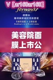 飞鸟惊蛇 第2页