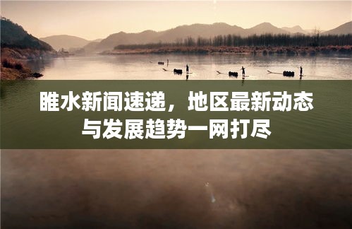 富贵浮云 第2页