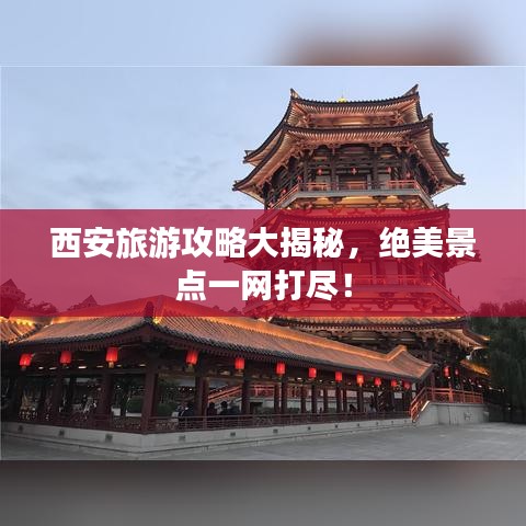 喜出望外 第2页