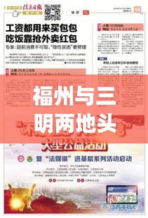 纡尊降贵 第2页