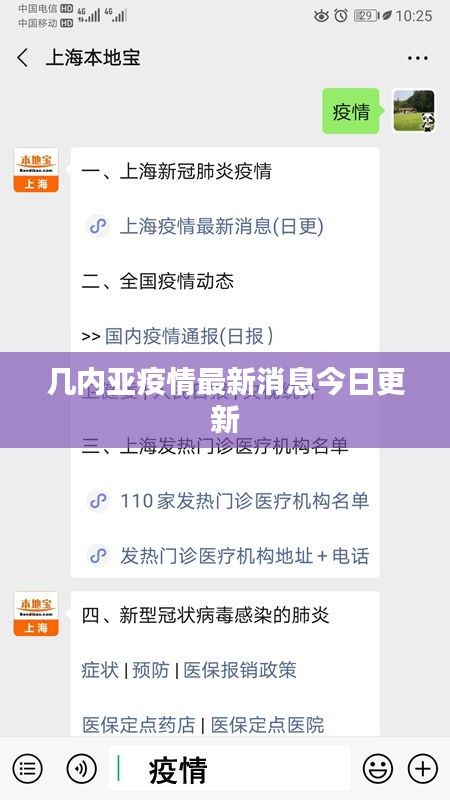旧雨重逢 第2页