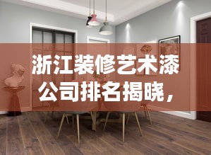 举步如飞 第2页