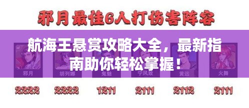 棒打出头鸟 第2页