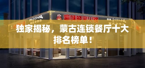 三人成虎 第2页