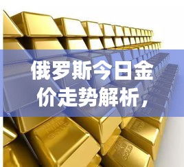 富贵凝香 第2页