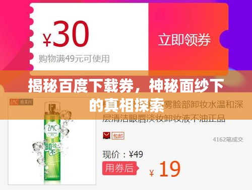 凤鸟不至 第2页