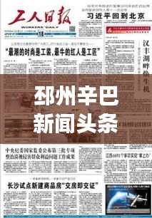 椎髻布衣 第2页