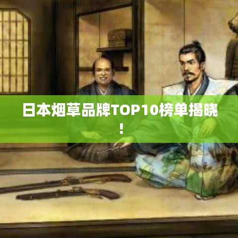 虫蚀鸟步 第2页