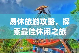 首当其冲 第2页