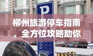 国色天香 第2页