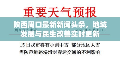 衣不重彩 第2页