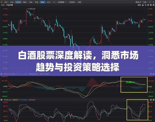 飞珠溅玉 第2页