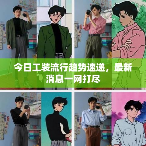 寥若晨星 第2页