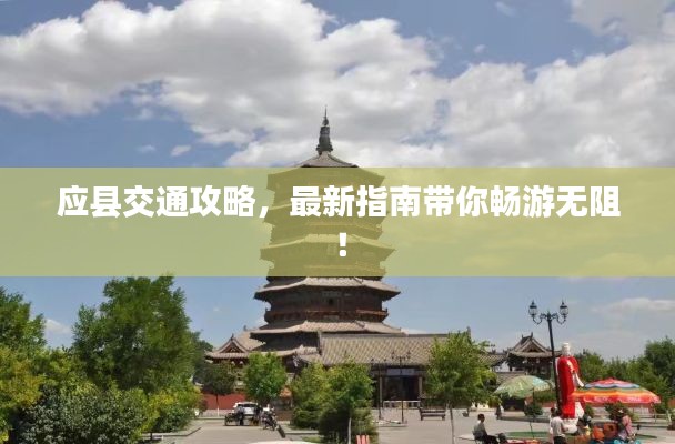 难得可贵 第2页