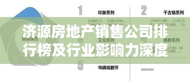 灰飞湮灭 第2页