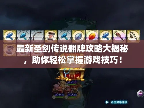 乌鸟之情 第2页