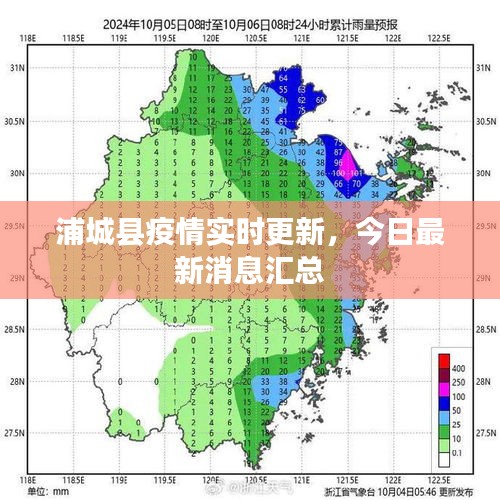 张弓拔弩 第2页