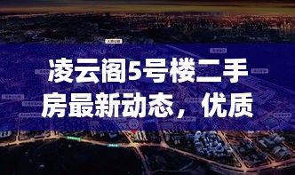 铁石心肠 第2页