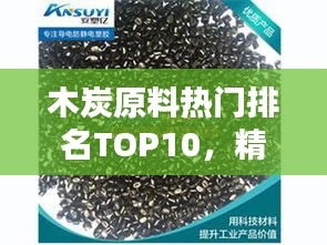 风流潇洒 第2页